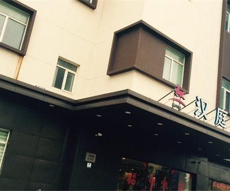 Hanting Hotel Shanghai New Hongqiao Экстерьер фото