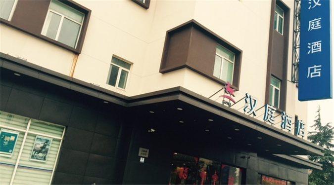 Hanting Hotel Shanghai New Hongqiao Экстерьер фото